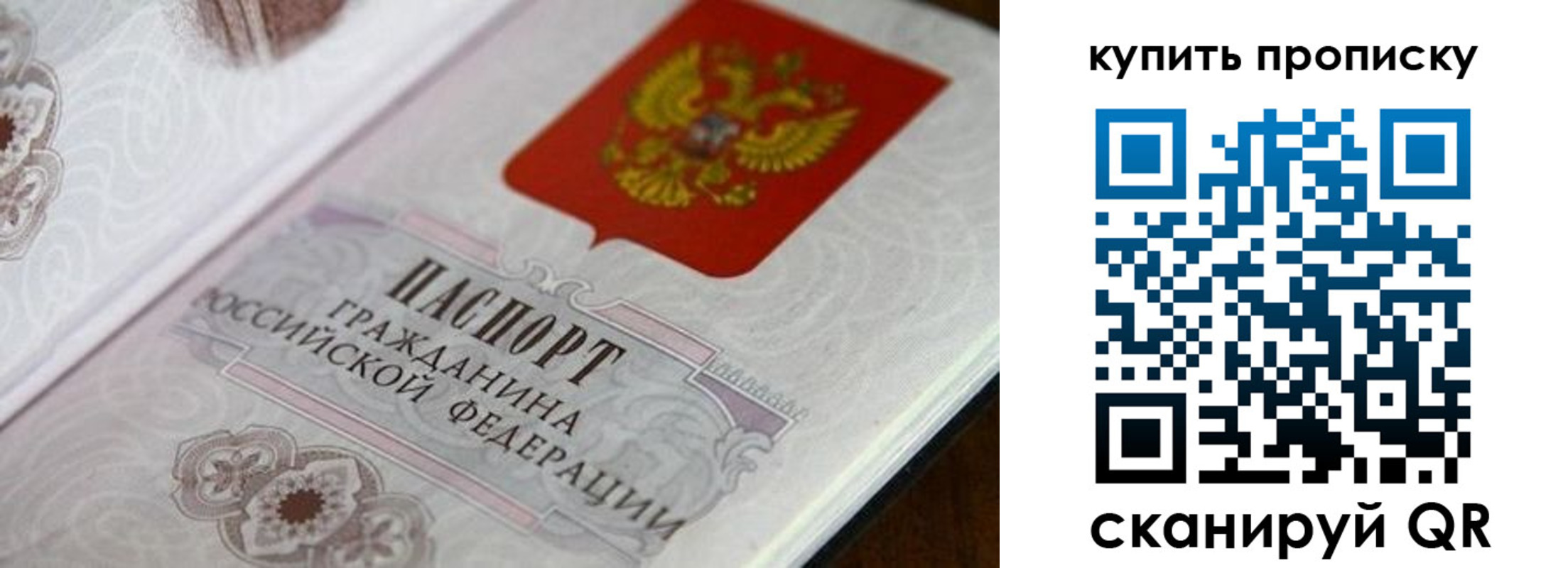 миграционный учет в Оренбурге