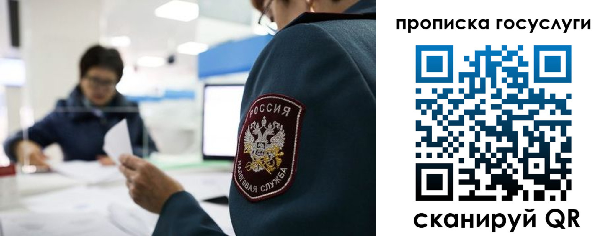 регистрация для школы в Оренбурге