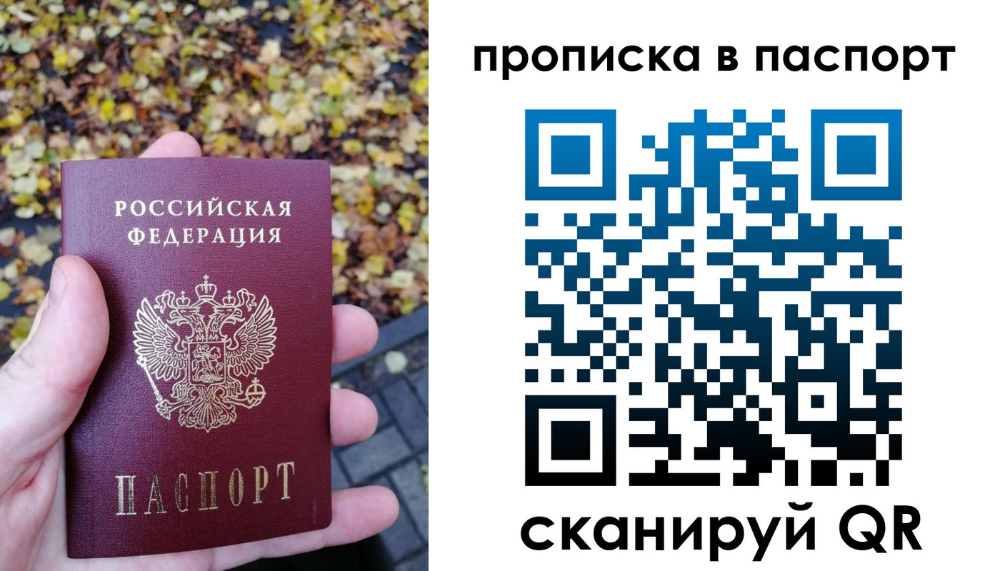 регистрация в Оренбурге